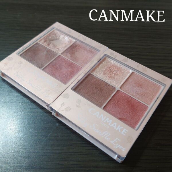 CANMAKE キャンメイク アイシャドウ アイカラー シルキースフレアイズ M02 マットタイプ
