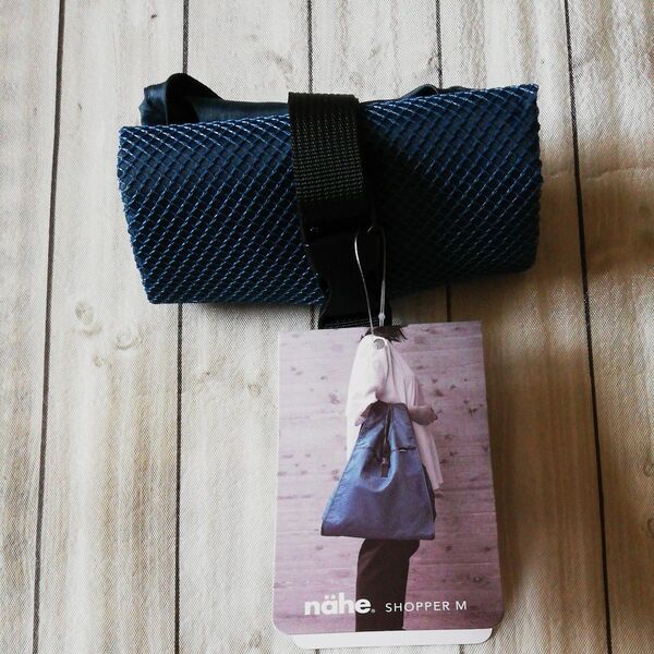 nahe. SHOPPER M ショッパー エコバッグ ブルー 未使用