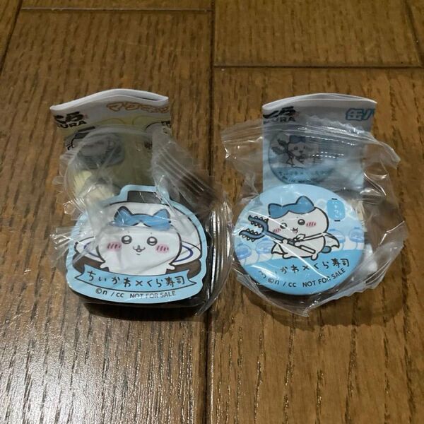 ちいかわ くら寿司 缶バッジ マグネットシート 新品未開封