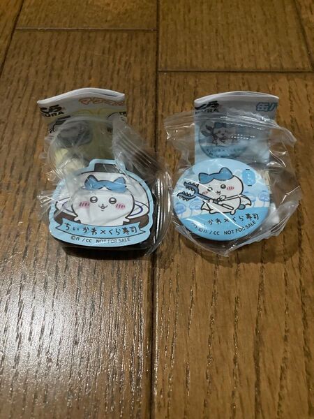 ちいかわ くら寿司 缶バッジ マグネットシート 新品未開封