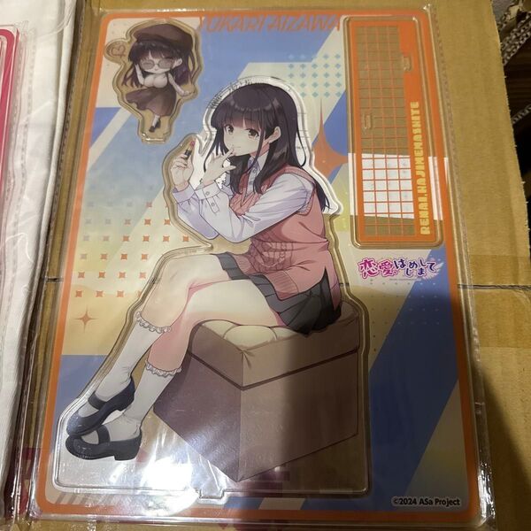 FANZAオンラインくじ ASa Project 恋愛、はじめまして B賞 恋はじ アクリルスタンド A4アクスタ 藍沢紫
