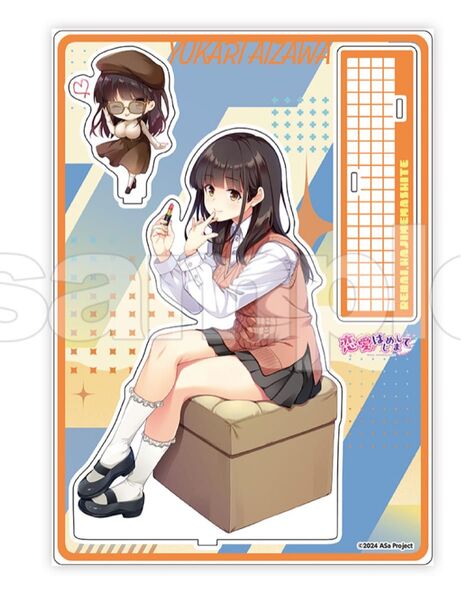 FANZAオンラインくじ ASa Project 恋愛、はじめまして B賞 恋はじ アクリルスタンド A4アクスタ 藍沢紫