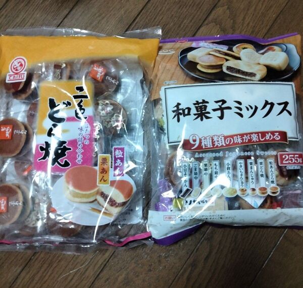 和菓子 まとめ売り