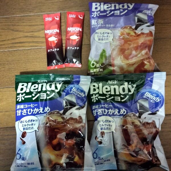 AGF ブレンディ ポーション コーヒー 甘さ控えめ 紅茶 各6個入り 希釈用