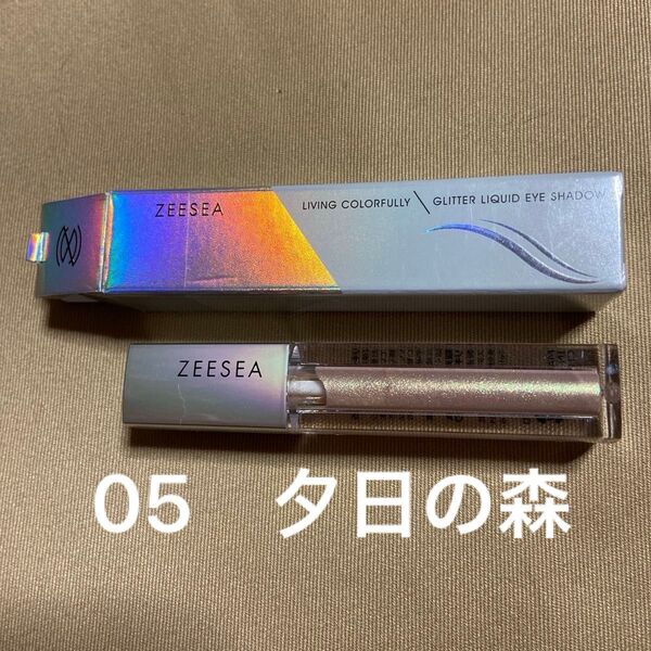 ZEESEA ズーシー ダイヤモンドシリーズ リキッドアイシャドウ 05 夕日の森