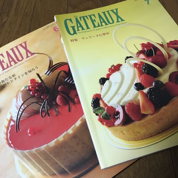 ケーキ 雑誌