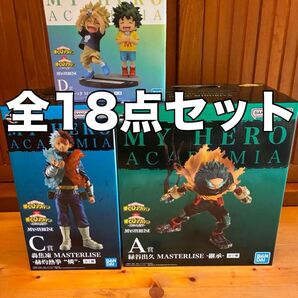 一番くじ 僕のヒーローアカデミア - 連なる星霜 - A賞緑谷出久 C賞轟焦凍 D賞いずく・かつき フィギュア 3体セット おまけ