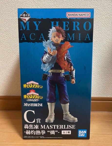 一番くじ 僕のヒーローアカデミア -連なる星霜- C賞 轟焦凍 フィギュア