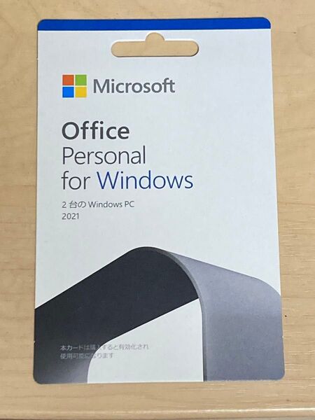 Microsoft Office Personal 2021 正規品 2台 認証可能 Windows PC 新品 永続版