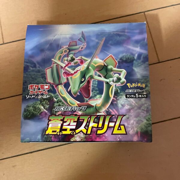 ポケモンカードゲーム ソード&シールド 拡張パック 蒼空ストリーム BOX 空箱