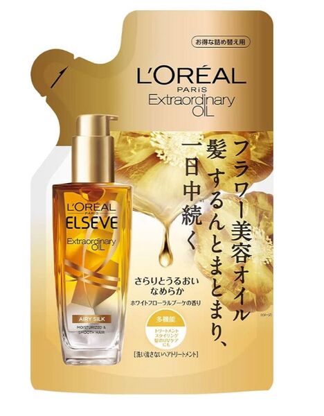 ロレアルパリ エルセーヴ エクストラオーディナリーオイル エアリーシルク リフィル 90ml