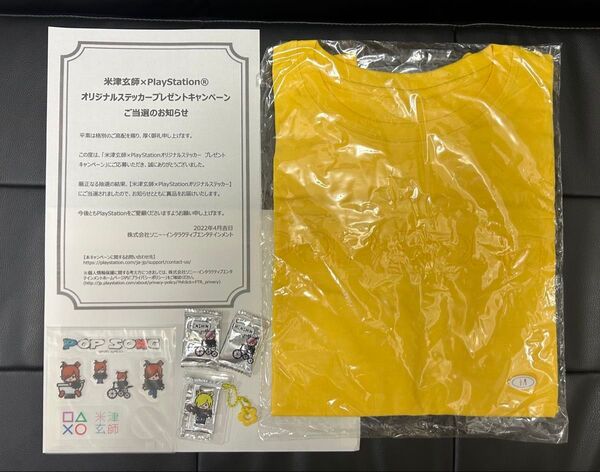 新品未使用★レア★米津玄師 TOUR 変身 POP SONG Tシャツ 非売品 ステッカー セット おまけ付