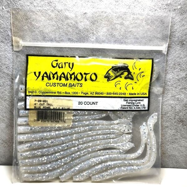 ゲーリーヤマモト カットテール 4インチ Gary YAMAMOTO 4 CUTTAIL 7-20-031