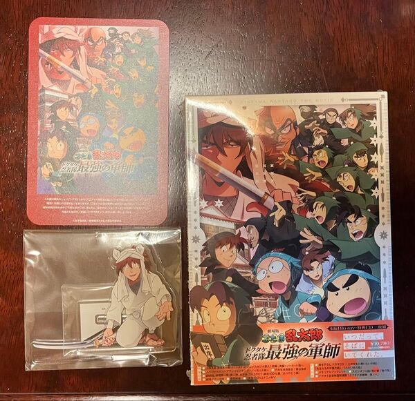 【Blu-ray】劇場版 忍たま乱太郎 ドクタケ忍者隊最強の軍師 豪華版