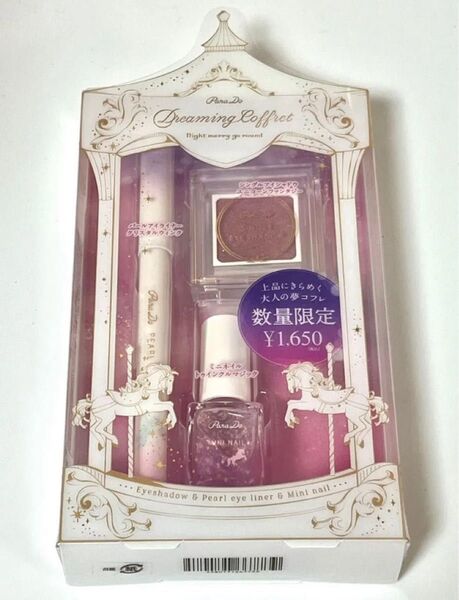 【Special SALE クーポン使用500円!!】☆ドリーミング コフレ パラドゥ アイライナー ミニネイル アイシャドウ☆