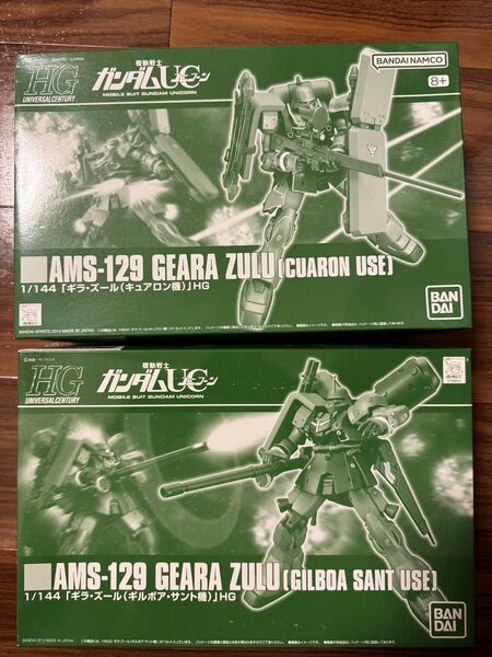 HGUCギラズール ギルボア機/キュアロン機 2個セット