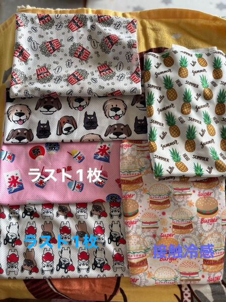 犬服 メッシュニット生地 ハンドメイド