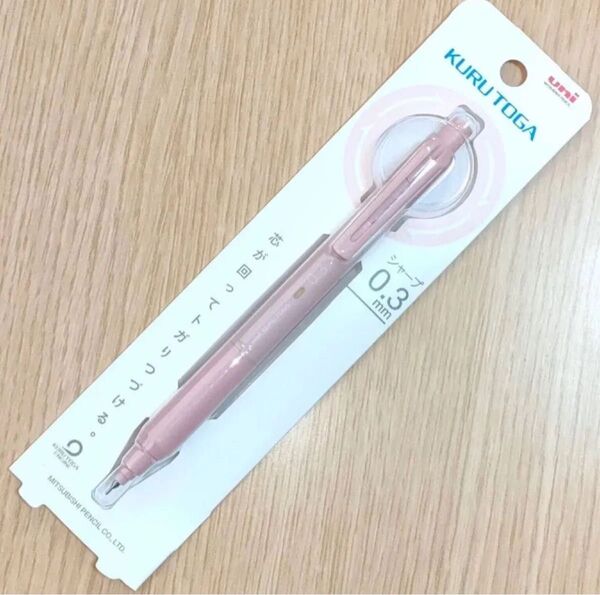 コーラルピンク クルトガ シャープペンシル 0.3mm