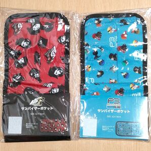 2種 ペルソナ サンバイザーポケット 限定 アベイル 限定