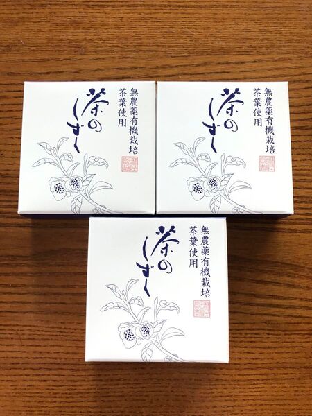 茶のしずく 石鹸 洗顔 悠香 茶のしずく石鹸 悠香の石鹸 薬用