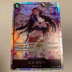 師弟の絆ワンピースカードゲーム 開封のみニコ・ロビン