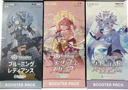 ブルーミングレディアンス クインテットスペクトラム エリートスパーク シュリンク付 hololive