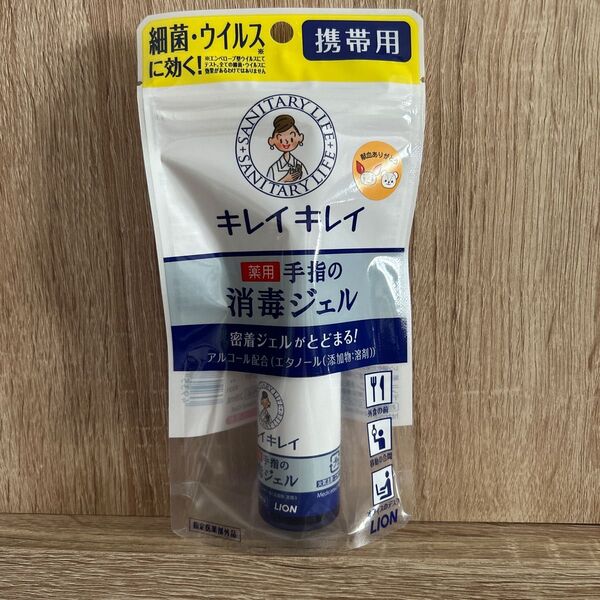 キレイキレイ 薬用手指の消毒ジェル(携帯用) 28ml×1本