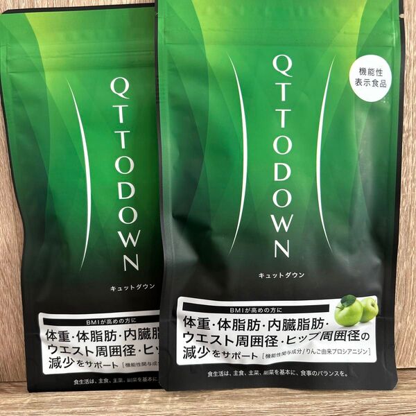 LAVA QTTODOWN 90粒 2袋
