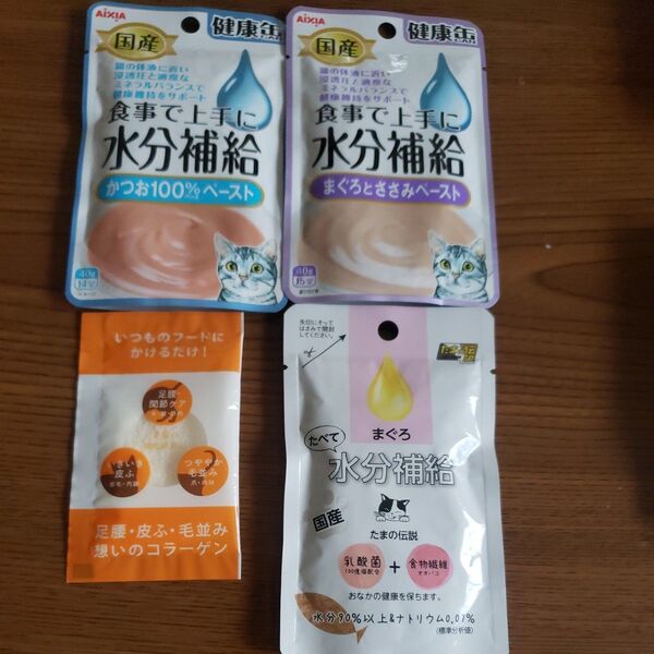 ペット 食事で上手に水分補給 猫用 未開封品