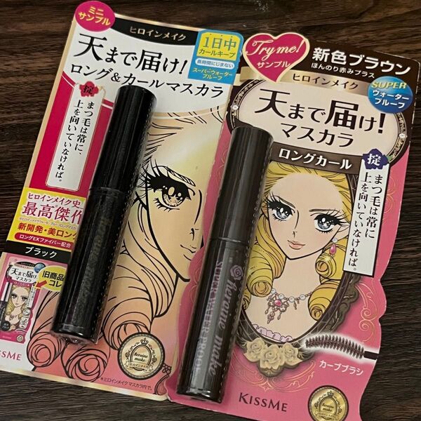 ヒロインメイク マスカラ ミニサンプルセット