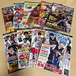 月刊バスケットボール 2013年 9冊セット まとめ売り
