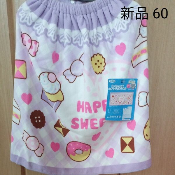 ラップタオル プールタオル スイミング 巻きタオル 女の子 スナップタオル ピンク バスタオル プール 新品 しまむら 60cm丈