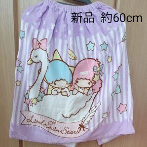 サンリオ ラップタオル プール 新品 キキララ 約60cm スナップ付きタオル