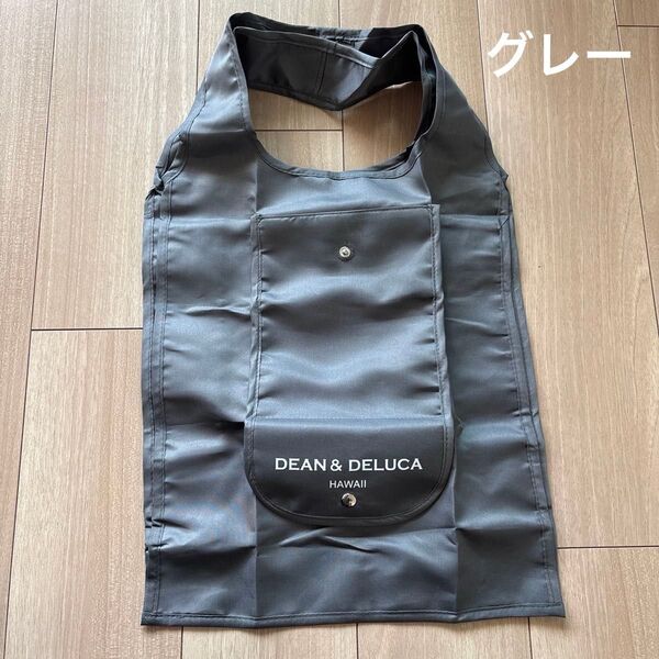 新入荷!!DEAN & DELUCA エコバッグ グレー