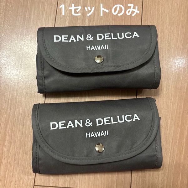 新品DEAN & DELUCA エコバッグ トートバッグ グレー 訳ありセール 1セットのみ