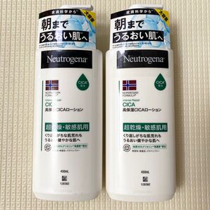 ニュートロジーナ インテンスリペア ボディエマルジョン450ml 2本セット