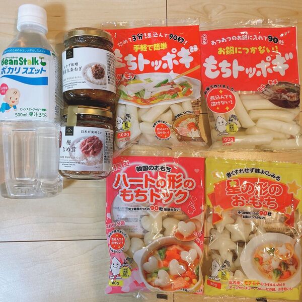 食品詰め合わせ クーポン利用可