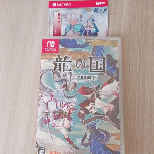 【Switch】 龍の国 ルーンファクトリー