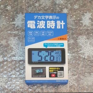 車用電波時計 セイワ WA79
