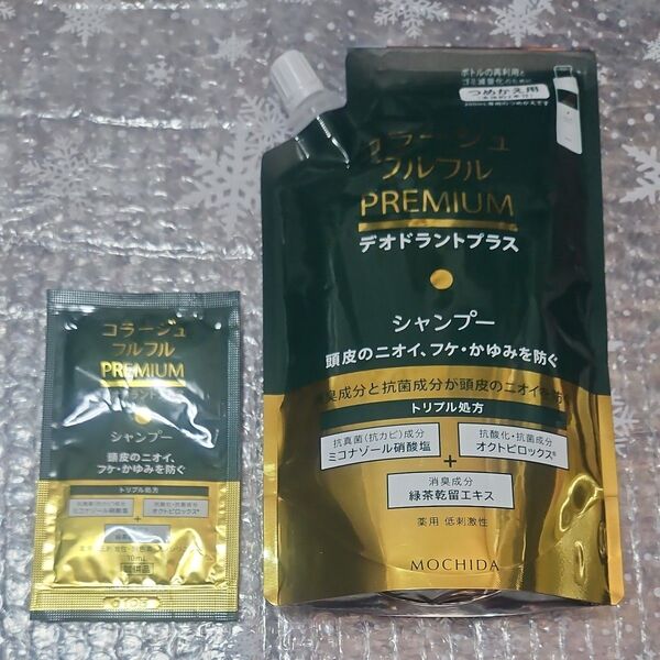 コラージュフルフルプレミアムシャンプー 詰め替え(340ml)+10ml
