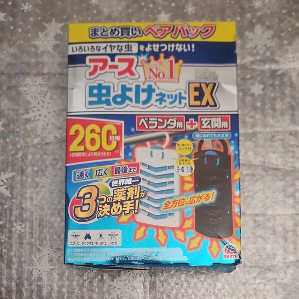 虫よけネットEX アース虫よけネット EX 吊り下げ型+玄関用パック 260日用