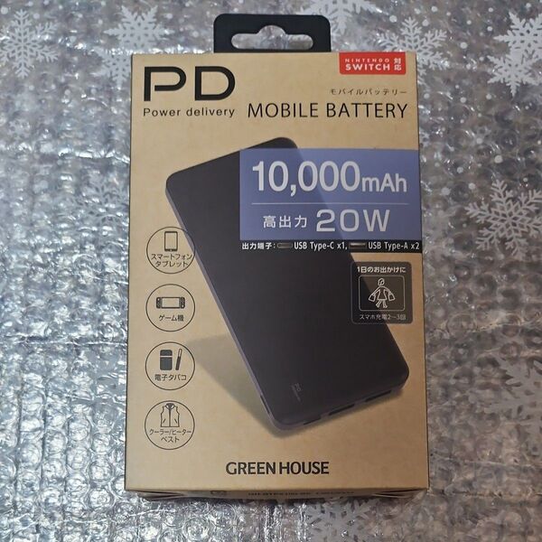 グリーンハウスモバイルバッテリー 10000mA/USB Power Delivery対応//ブラック GH-BTPX100-BK