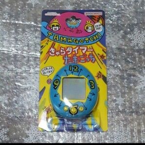 きゃらタイマー たまごっち