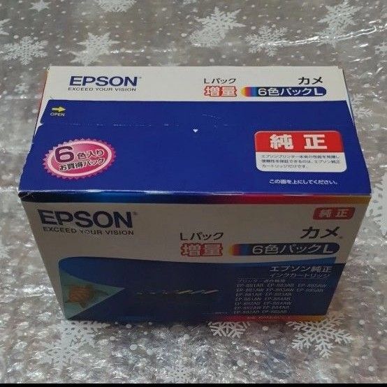 エプソン 純正 インクカートリッジ カメ ※増量タイプ KAM-6CL-L EPSON