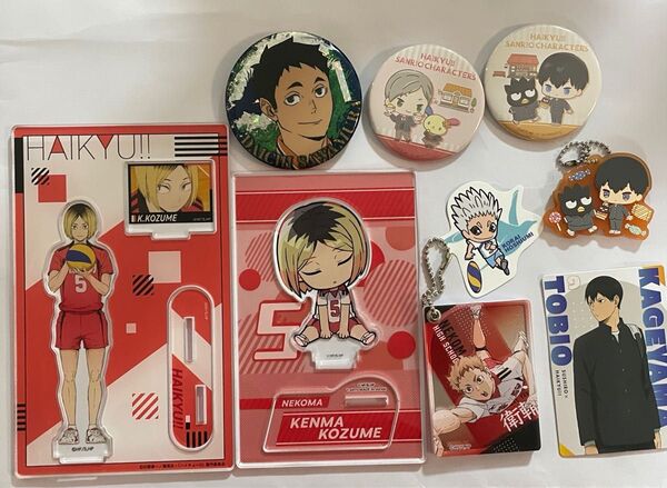 ハイキュー グッズ まとめ売り 缶バッジ アクリルスタンド アクリルミラー