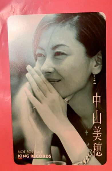 中山美穂 テレホンカード