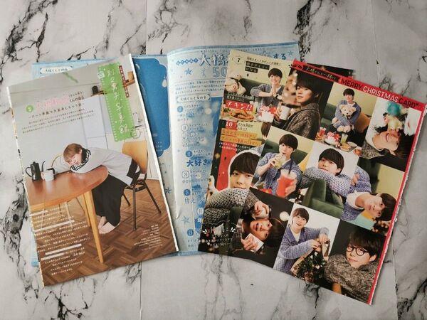 大橋和也 なにわ男子 雑誌 切り抜きベツコミ 別マ