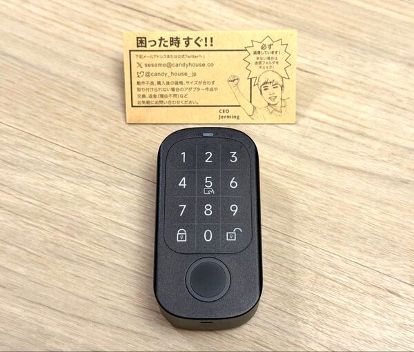 【美品】SESAME タッチ Pro セサミタッチプロ キャンディハウス