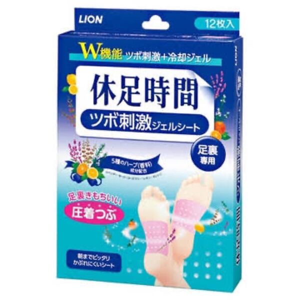 【人気 希少】【2箱セット】休足時間 ツボ刺激ジェルシート 休息時間