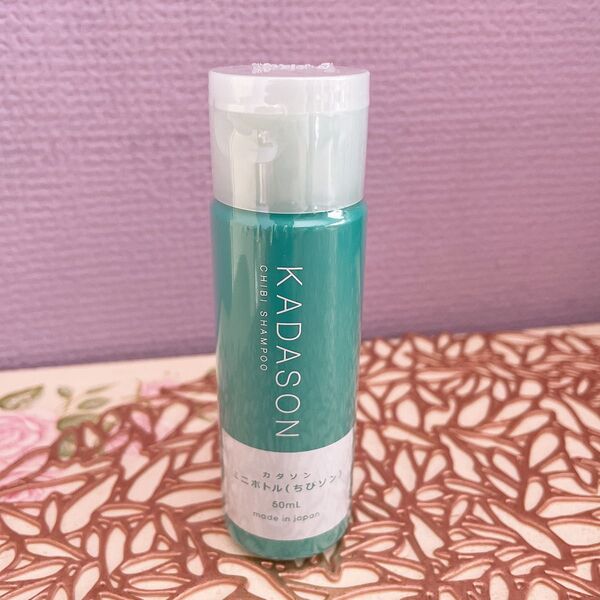 カダソン 薬用スカルプシャンプー ミニボトル ちびソン 50ml ミニサイズ